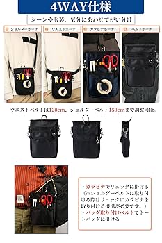 Amazon.co.jp: 4WAY ミニサコッシュ カラビナ ベルトポーチ ミニ